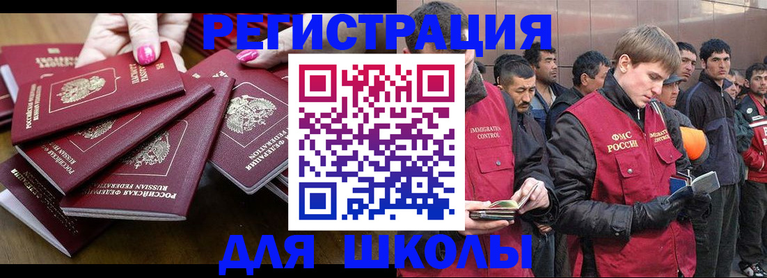 временная регистрация в квартире в Людиново